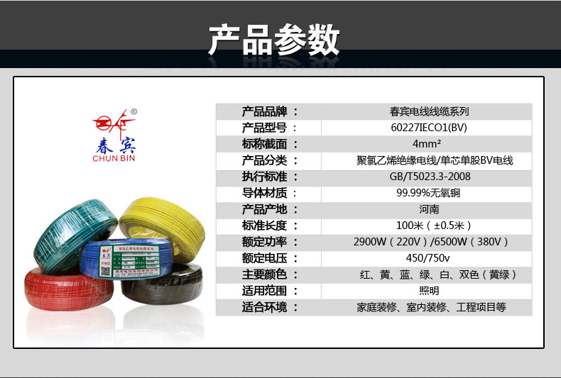 电器电子有害物管控有新规